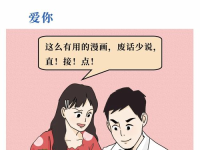学神同桌总想撩我免费阅读,免费阅读,心动之旅开启