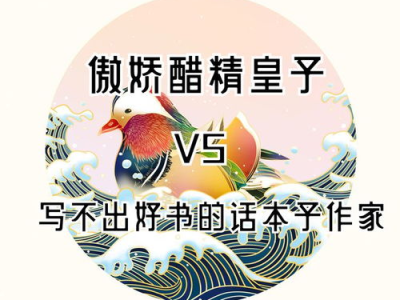 强推的超级甜宠古言文,穿越古代的甜蜜邂逅