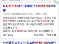 学搜搜官网入口,一站式学习资源平台深度解析