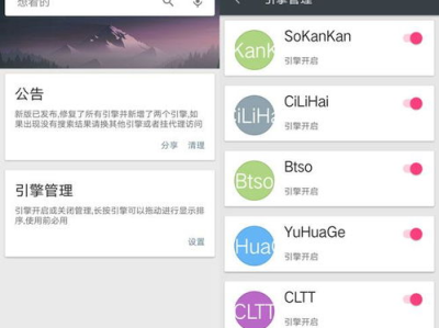 深度搜索,揭秘深度搜索的奥秘与应用