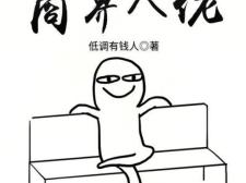 我真不是大佬,我的成长历程