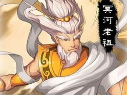 洪荒之阴阳老祖,穿梭阴阳，掌控生死之谜