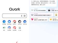 夸克网站,揭秘宇宙基本粒子的神秘世界