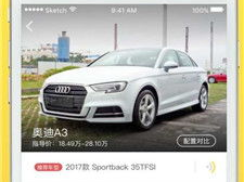 懂车app安装下载,一站式汽车资讯与下载平台深度解析