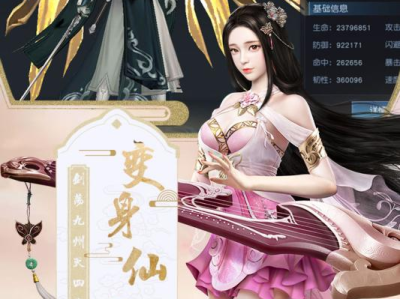 混沌仙魔诀下载,揭秘神秘仙魔修炼秘籍的奇幻旅程