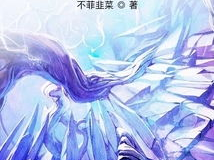 斗罗签到十八年,十八年签到，见证传奇成长之路