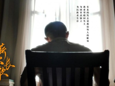 家书抵万金,信仰照山河