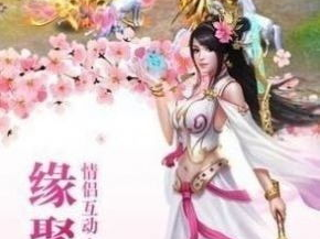 清灵修真录,揭秘修真世界的神秘之旅