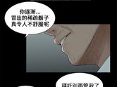 晚安未删减动漫第三集,梦境与现实交织的惊悚冒险