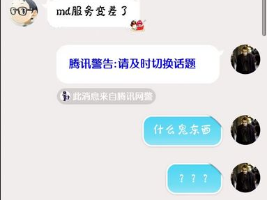 玩夸克会被网警盯上吗,玩夸克安全吗？揭秘网警是否会盯上你
