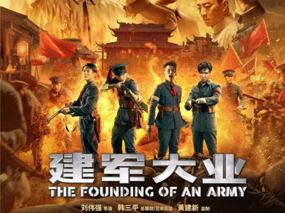 最近在线电影免费观看中国,揭秘近期免费在线电影观看攻略