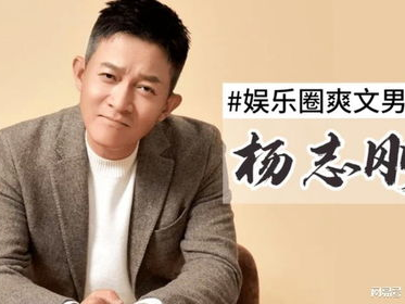娱乐圈爽文男主是谁,爽文男主的逆袭之路