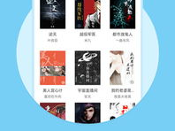 手机txt电子书下载网站,海量资源一网打尽