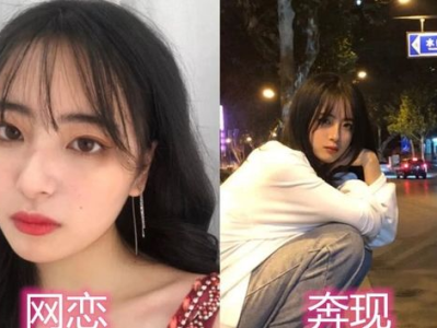 搞错网恋对象后by祁凛,祁凛揭开情感迷雾
