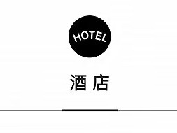 三亚保利瑰丽酒店庆祝八周年，日本首家华尔道夫酒店启幕 | 一周旅行指南