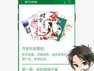 晋江文学城手机版网站入口,指尖上的文学盛宴