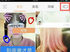 快手短视频在线观看,轻松在线观看,畅享欢乐时光