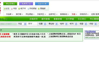 晋江网站网页版,网络文学的魅力之源