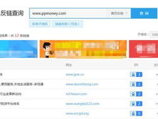 爱站网,一站式网站数据分析平台深度解析