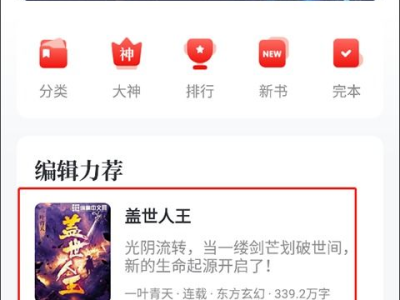 怎样免费看纵横中文网,揭秘免费阅读秘籍