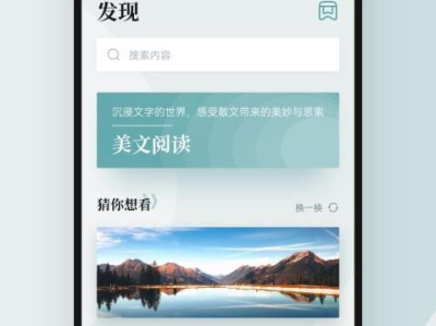 海棠书屋免费阅读器对比分析,功能对比与使用体验解析