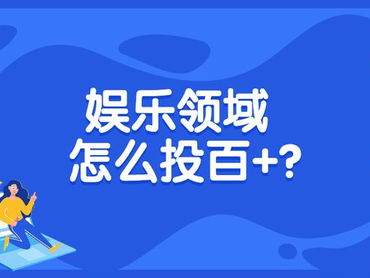 怎么提高作品浏览量,全方位提升作品浏览量的秘诀解析