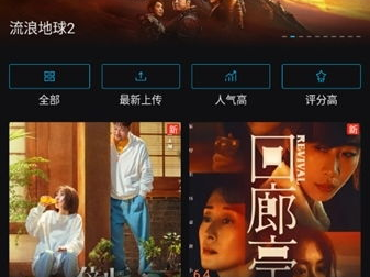 爱壹帆电视剧,情感漩涡中的青春救赎