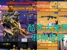 无敌邪神柳无邪徐凌雪,邪神传奇，爱恨交织的江湖风云