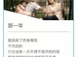 情人节特别短篇txt,短篇txt中的浪漫故事