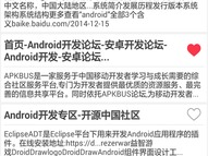 智能搜索,探索信息获取的革新之路