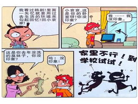 妈妈撞墙失忆因祸得福笔趣阁,意外开启逆天人生