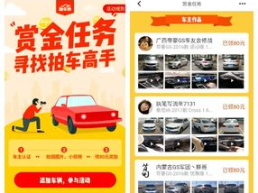 懂车帝官网查询汽车报价,热门车型价格大揭秘