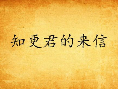暗涌by不是知更全文,揭开知更鸟背后的秘密