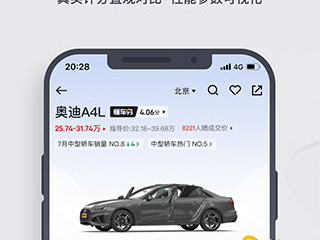 懂车帝客服,专业解答，购车无忧