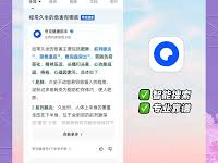 夸克网页版官网,全新体验，畅享便捷生活