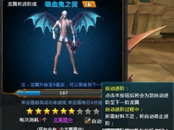 山洞里传承合欢诀龙翼,合欢诀龙翼传承之谜