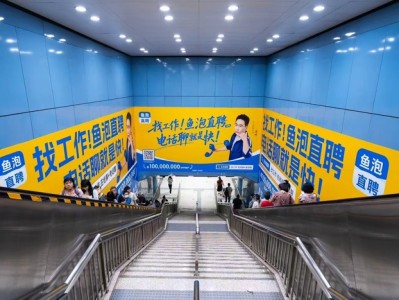 专访鱼泡直聘创始人周峰:离老大哥还差得远,但谁不想做第一?
