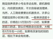 热搜榜历史随意查,揭秘历史热搜榜背后的故事