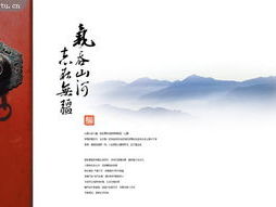 山河之志0.1-官渡,山河之志的初露锋芒