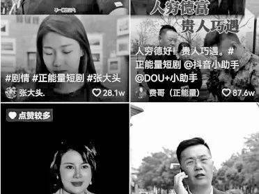 折腰短剧免费观看,免费畅享,轻松解锁欢乐时光