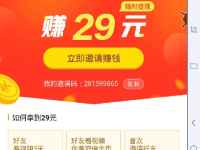 极速版哪个最赚钱,揭秘哪个版本最赚钱的惊人真相