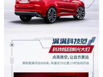 懂车帝和汽车之家,深度解析汽车行业新动态