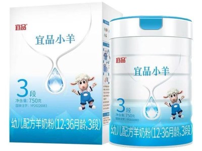 羊奶粉难撑起宜品集团的IPO野心