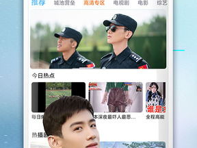 最好看免费观看,盘点全网最好看免费观看的影视佳作