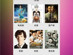 无敌神马电影在线高清,在线高清观影盛宴