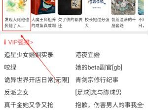 晋江文学城正版app下载,畅享文学盛宴，尽在指尖