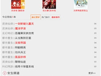 当书网手机版txt电子书下载,海量资源一触即达