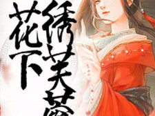 方羽史上最强炼气期全文阅读,逆天崛起，一念破万法