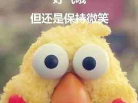我觉醒了胬肉系统全文免费阅读笔趣,觉醒全文免费阅读——逆天改命的奇幻之旅
