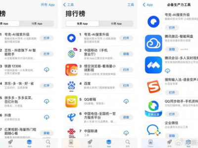 夸克秒懂网址,轻松掌握科学奥秘的便捷之门